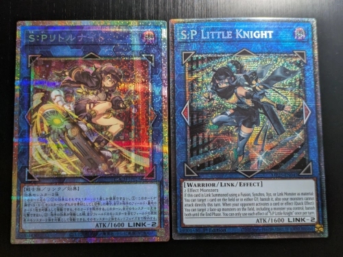 Comparaison Starlight OCG/TCG
